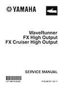 Personal Watercraft Yamaha 2004-2007 - Yamaha FX HO Service Manual